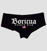 Boricua Puerto Rico Panties – Women’s Boyshort Lingerie – Cute Puerto Rican Pride Gift